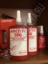 Loctite 566 Henkel - резьбовой герметик низкой прочности