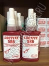 Loctite 586 Henkel - резьбовой герметик высокой прочности