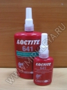 Loctite 641 Henkel - вал-втулочный фиксатор средней прочности